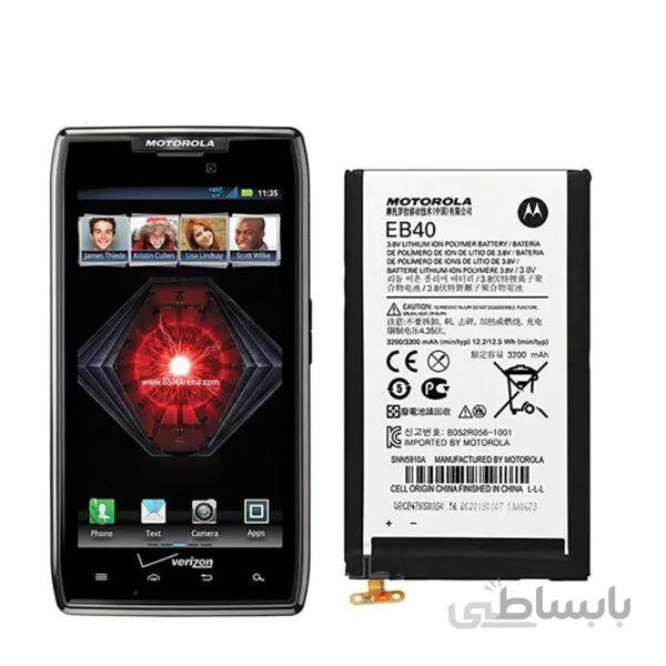 باتری اصلی موتورولا Motorola Droid Razer MAXX – EB40 — تصویر 1