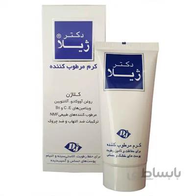 کرم مرطوب کننده پوست حساس و آسیب دیده دکتر ژیلا ا Doctor Jila Moisturizing cream