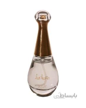 Scoop عطر زنانه Jadure 25ml EDP