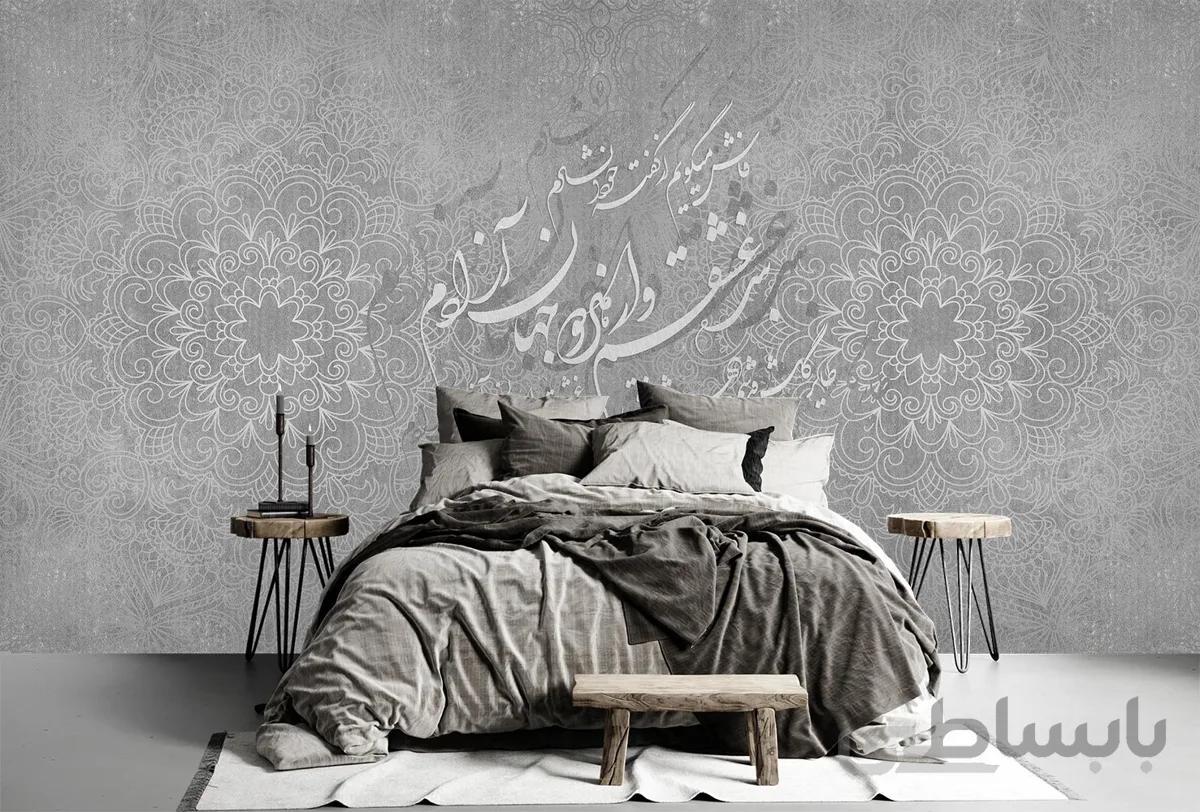 پوستر دیواری طرح شعر و خطاطی W10043110