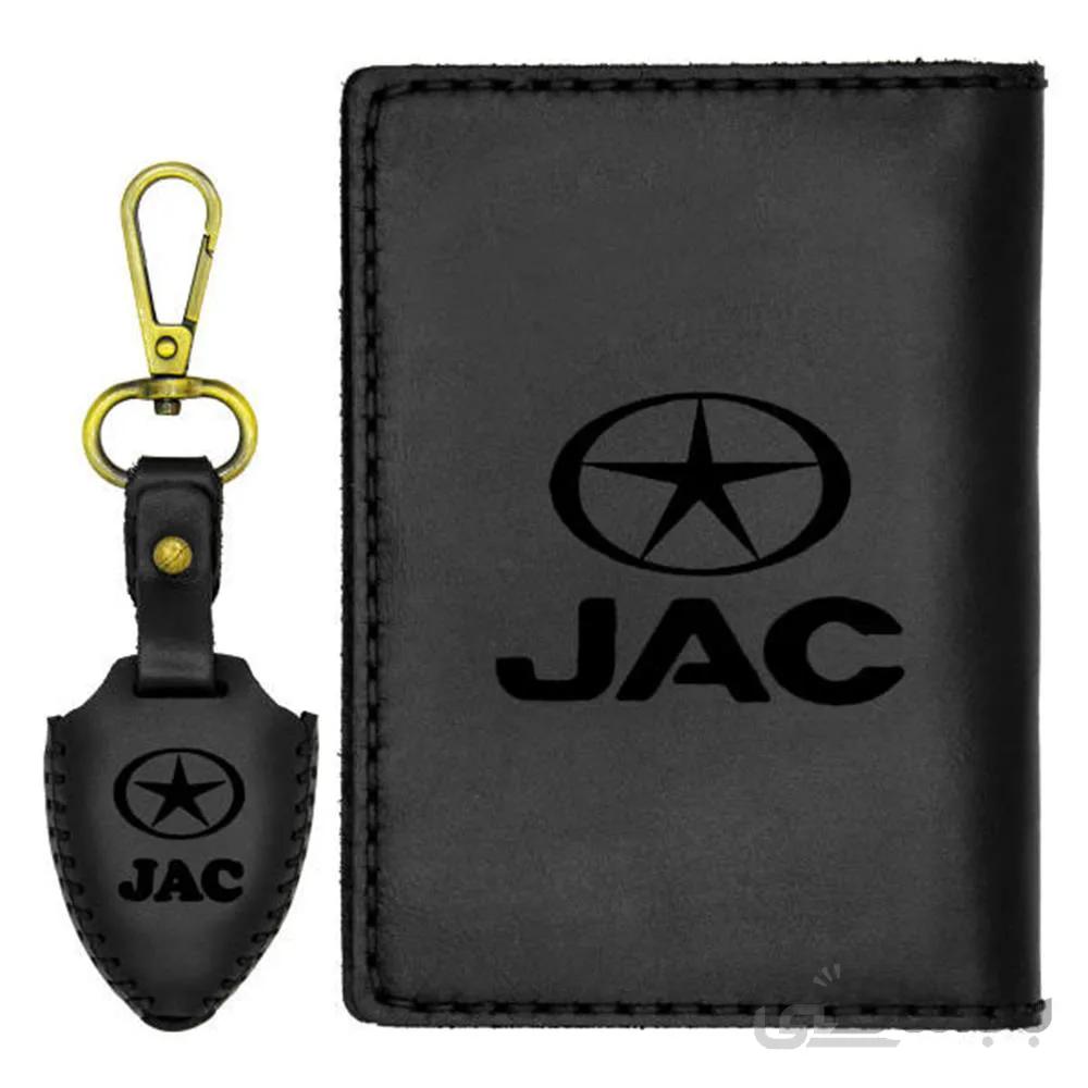 ست هدیه طرح جک جی 5 / J5 ا Kia Optima / Cerato design gift set