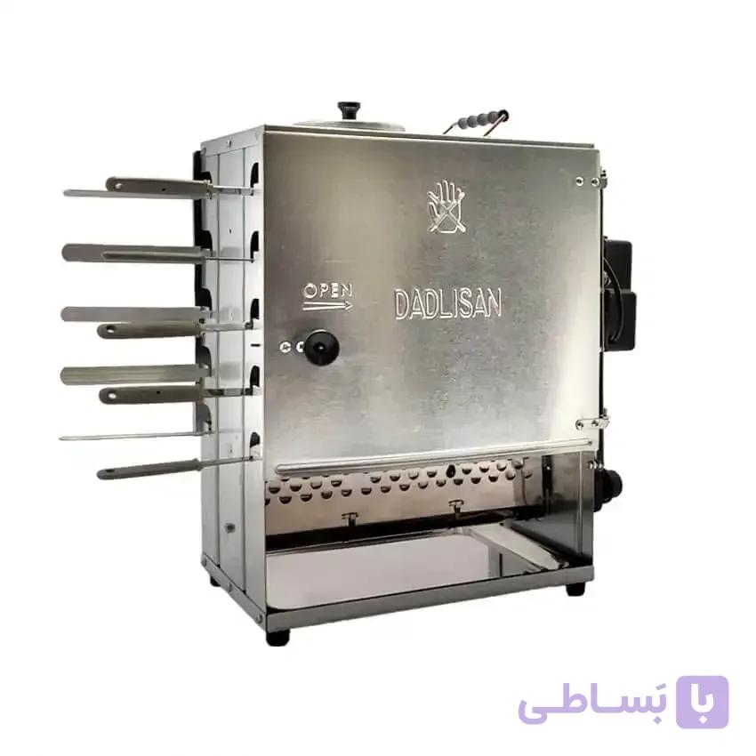 کباب پز دادلیسان مدل 2021
