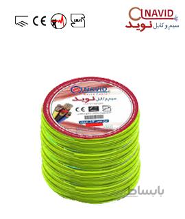 سیم افشان ارت 1.5*1 نوید