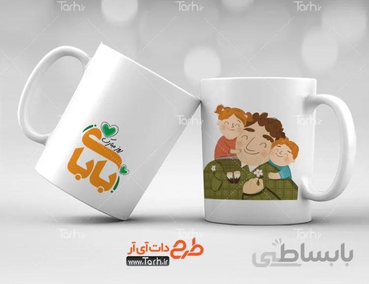 لیوان سرامیکی با طرح روز پدر کد 449440
