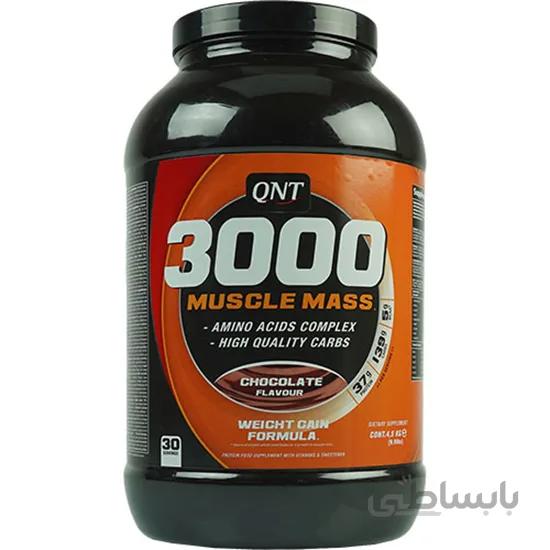 پودر 3000 ماسل مس کی ان تی 3000 گرمی ا QNT Muscle Mass 3000