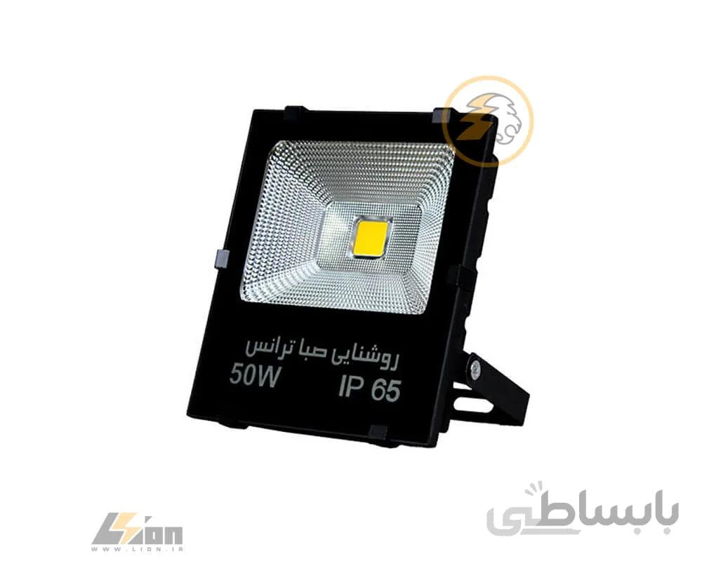 پروژکتور ال ای دی ۵۰ وات تخت سی او بی صبا ترانس