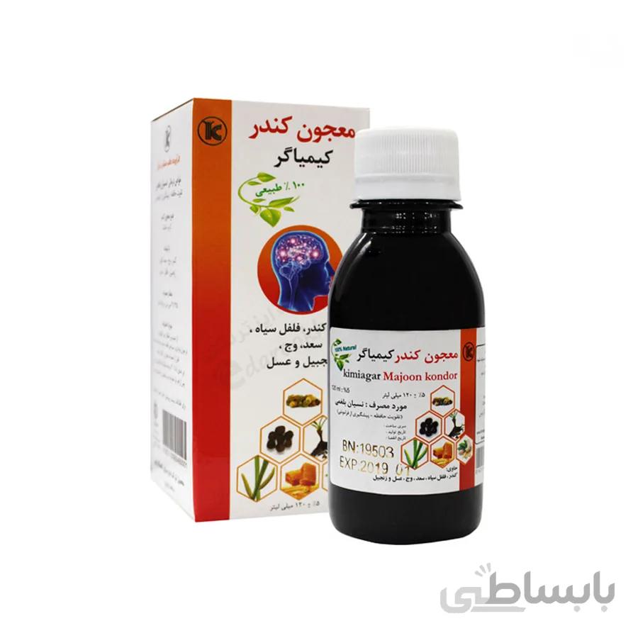شربت معجون کندر کیمیاگر ا Majoon Kondor Kimiagar