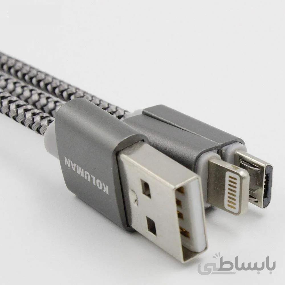 کابل دو سر لایتنینگ و microUSB کلومن مدل kd-22