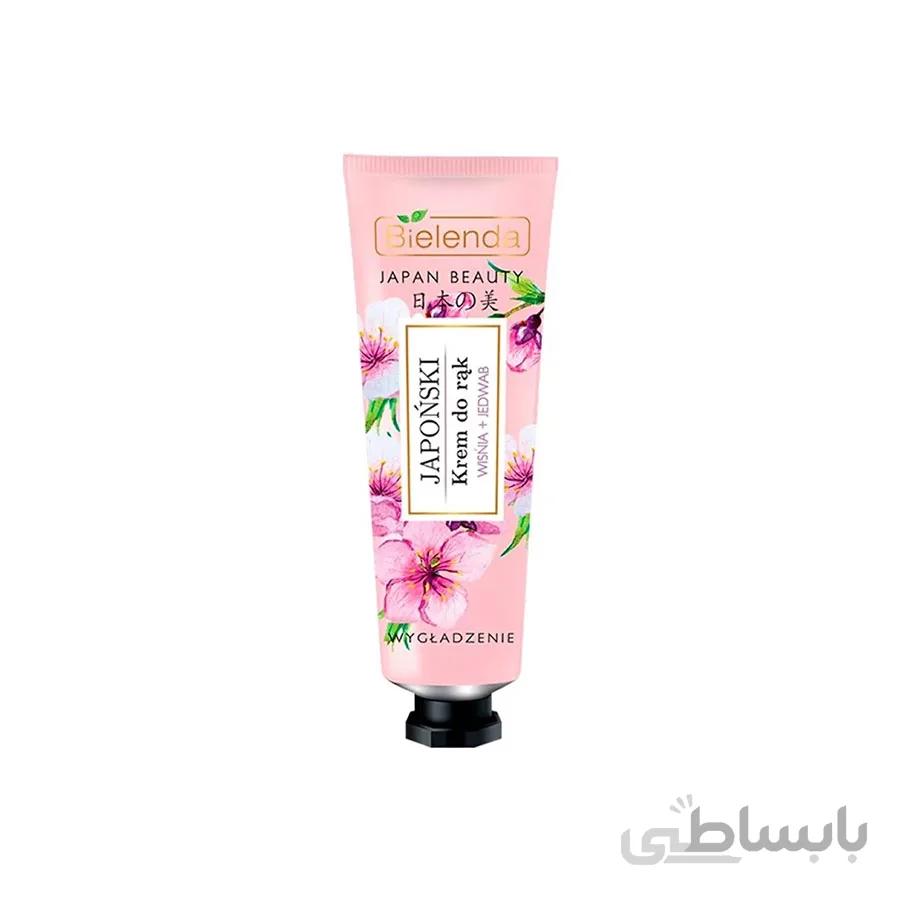 کرم دست گیلاس و ابریشم بی یلندا