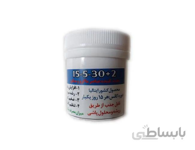 کود 2+30 5 15 Valagro ایتالیا