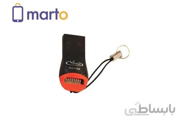 رم ریدر تک کاره ساده ا normal and signle Card reader