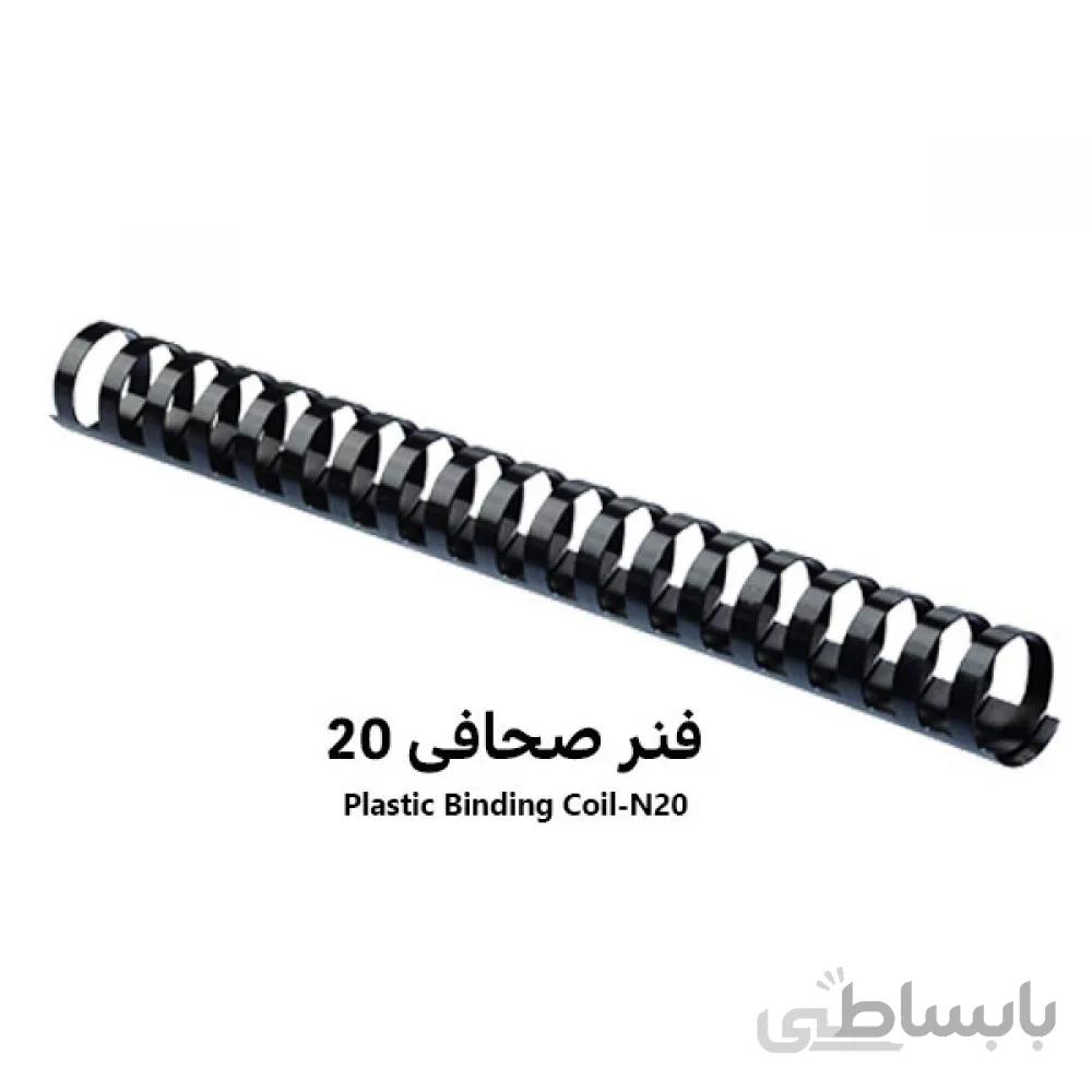 فنر صحافی پلاستیکی سایز 20 - بسته 10 عددی