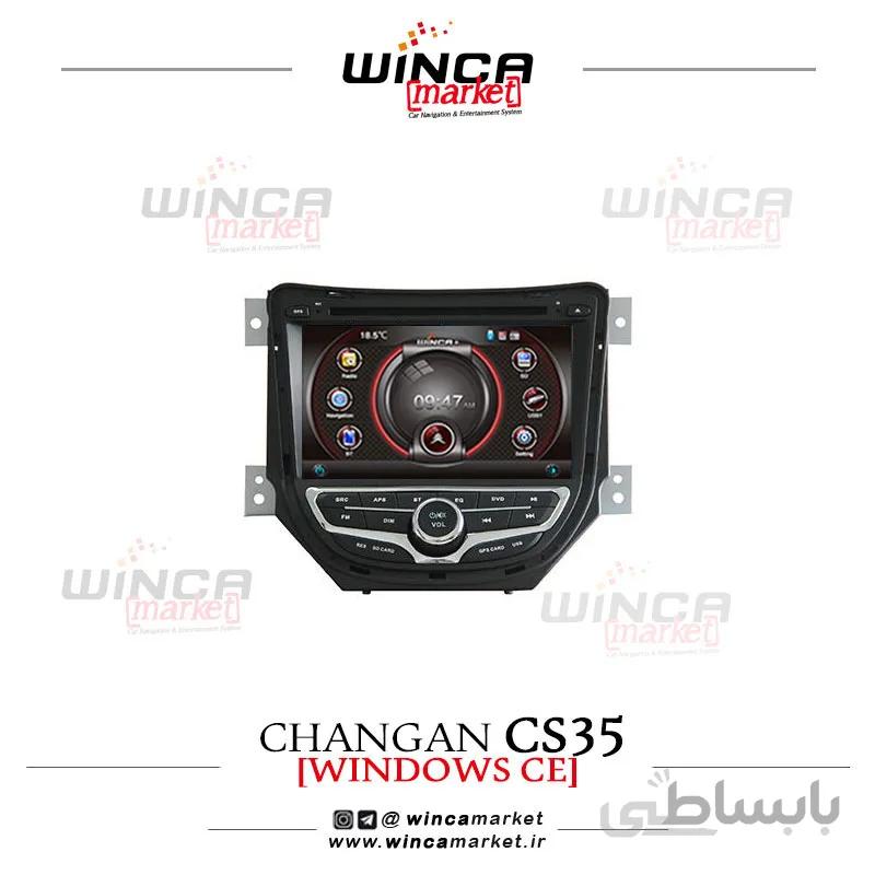 مانیتور چانگان CS35 برند وینکا WINCA سری اس S90