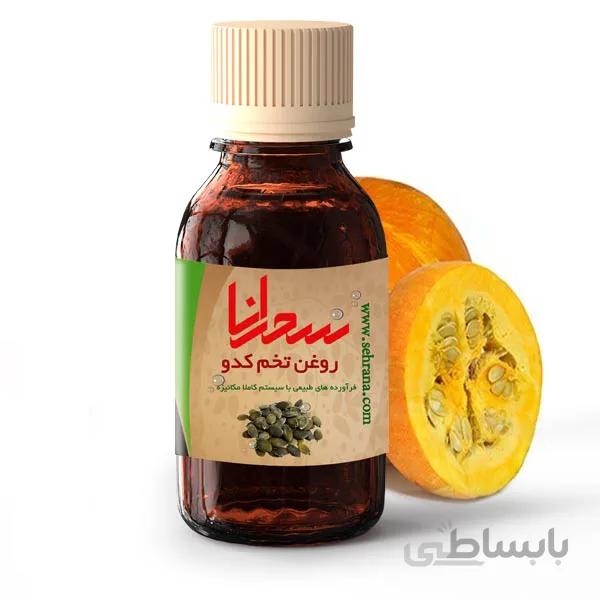 روغن تخم کدو اعلا 30 میلی لیتر