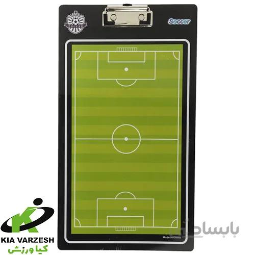 تخته کوچ فوتبال-مشخصات، قیمت و خرید ا Soccer coach boards
