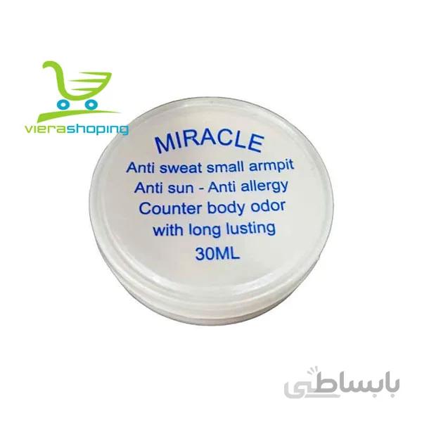 کرم ضد بو و عرق miracleمیراکل 30 میل