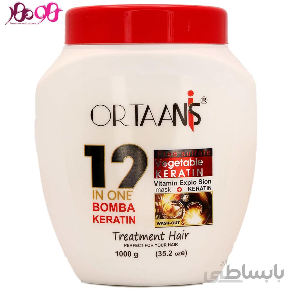 ماسک مو 12 کاره بمب کراتین اورتانیس 1000 میل - ORTAANIS