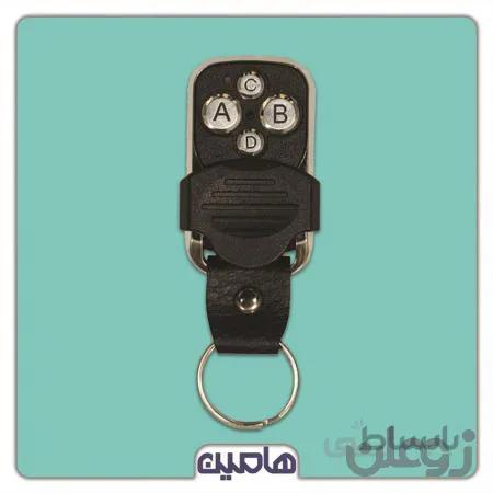 ریموت 2011 بتا