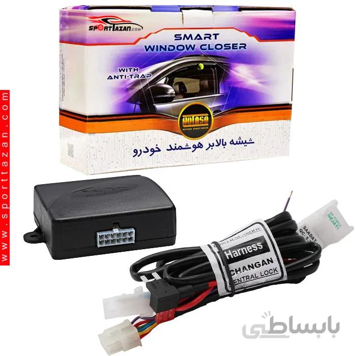 پاور سانروف فابریک چانگان CS35