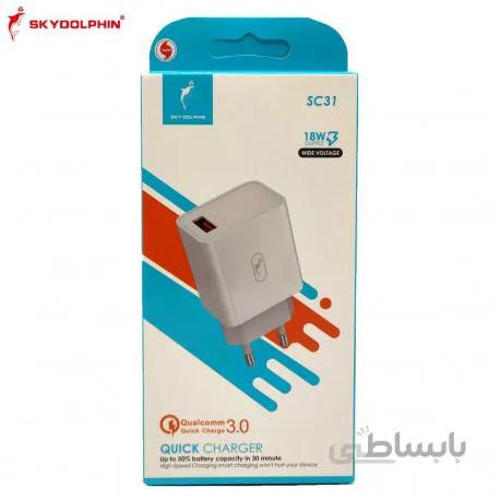 فست شارژر 18 واتی اسکای دلفین SC31