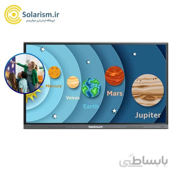 مانیتور لمسی 86 اینچی سی تاچ Seetouch