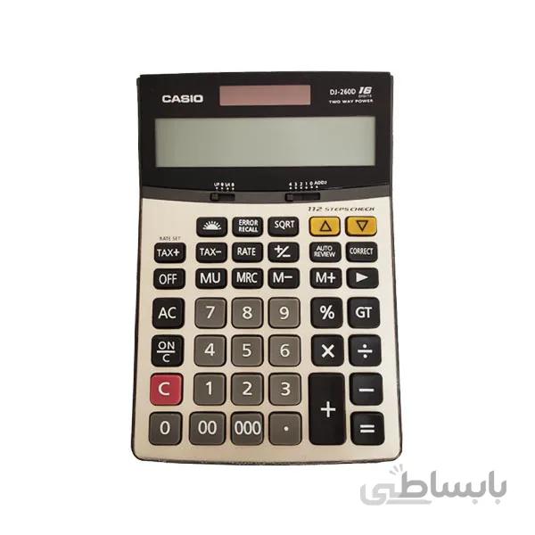 ماشین حساب کاسیو مدل DJ – 260D