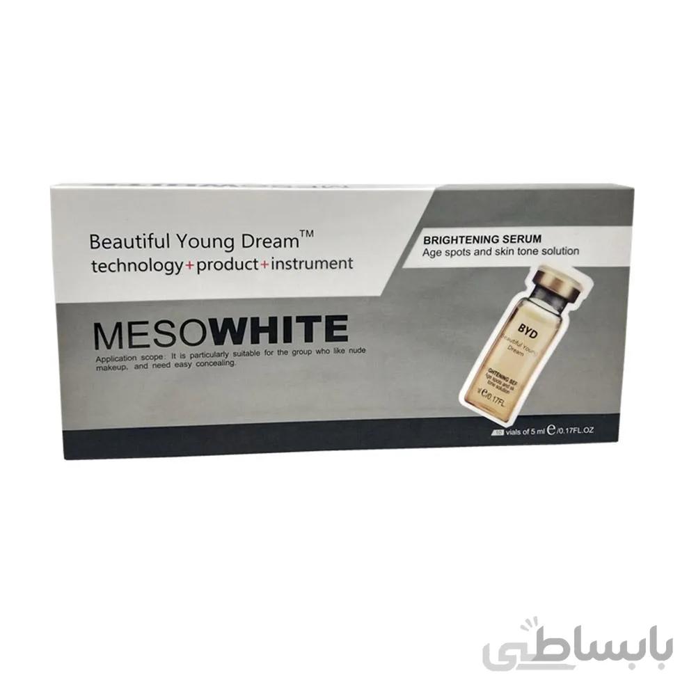 مزووایت کرم پودر دائم ۵ml BYD