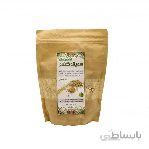 سویق گندم طبیعی