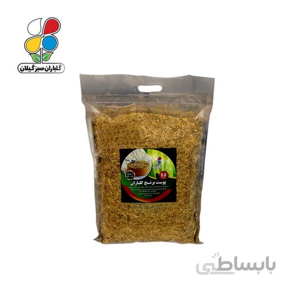 پوست برنج 5.5 لیتری