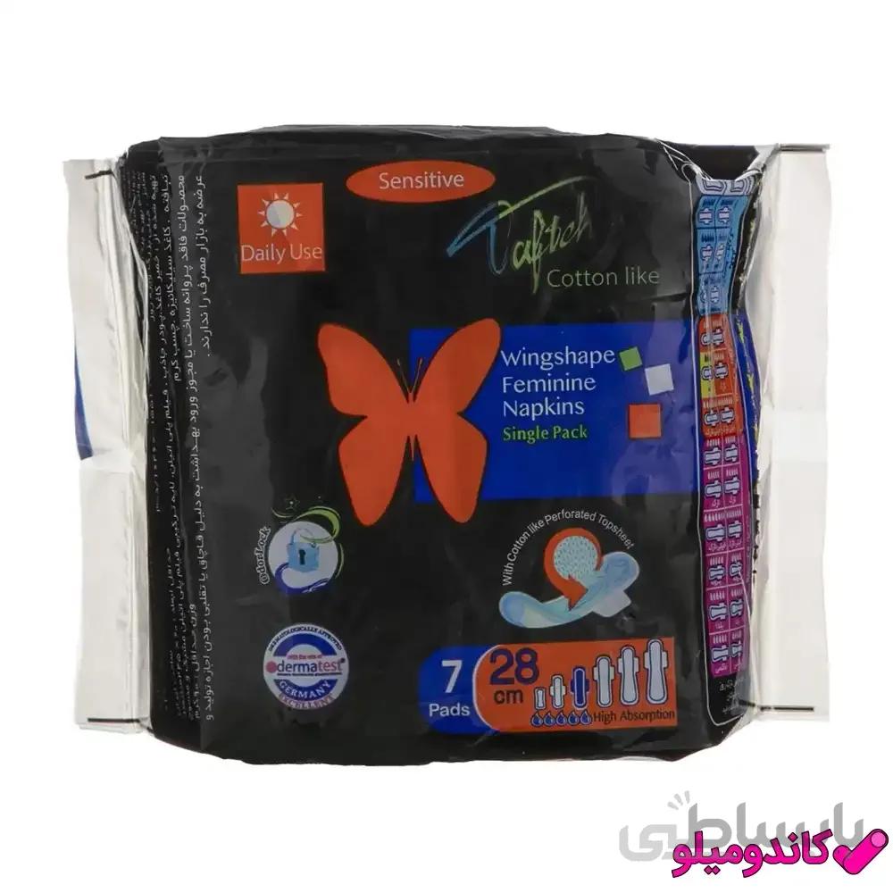 نوار بهداشتی تافته مدل Single Pack-2 بسته 7 عددی