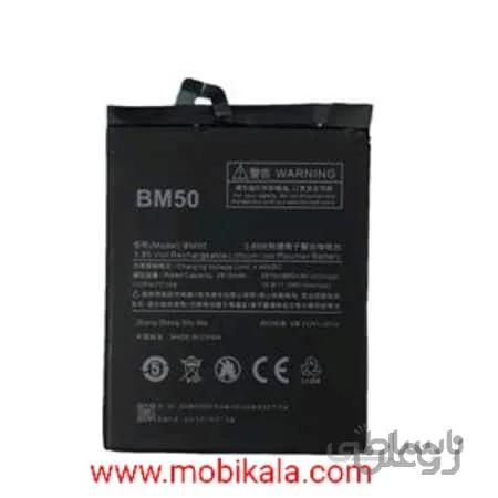 باتری مدل BM50 مناسب برای گوشی شیائومی Mi Max 2