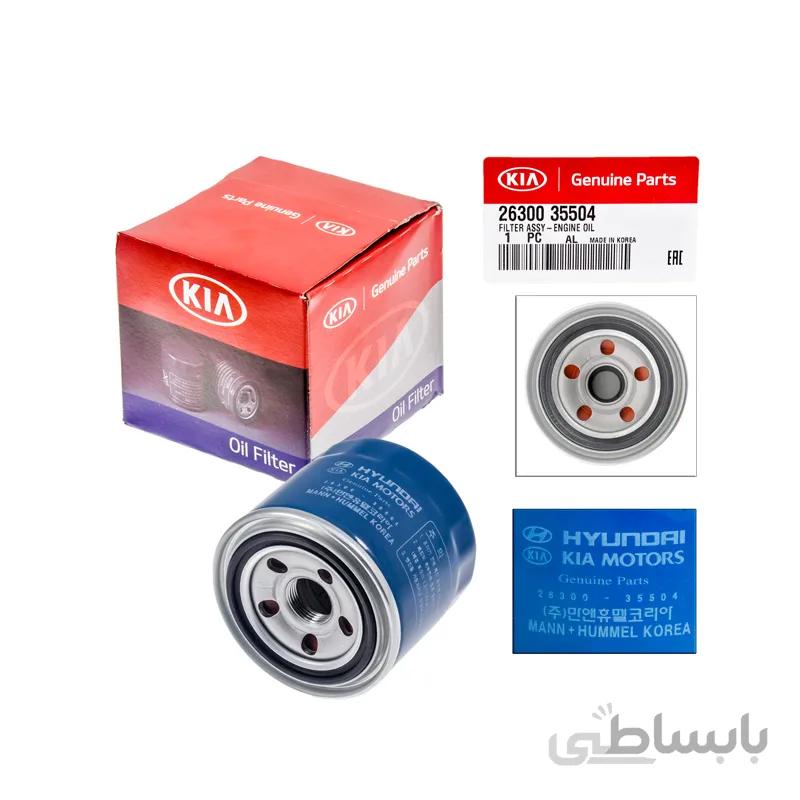 فیلتر روغن کیا ریو ۱۸-۲۰۰۶ (اصلی جنیون پارت ۳۵۵۰۵)