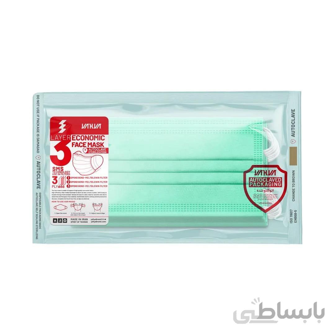 ماسک اقتصادی تمام Ultrasonic کد 19 سبز