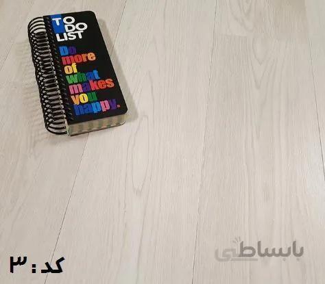 کفپوش pvc کد 3
