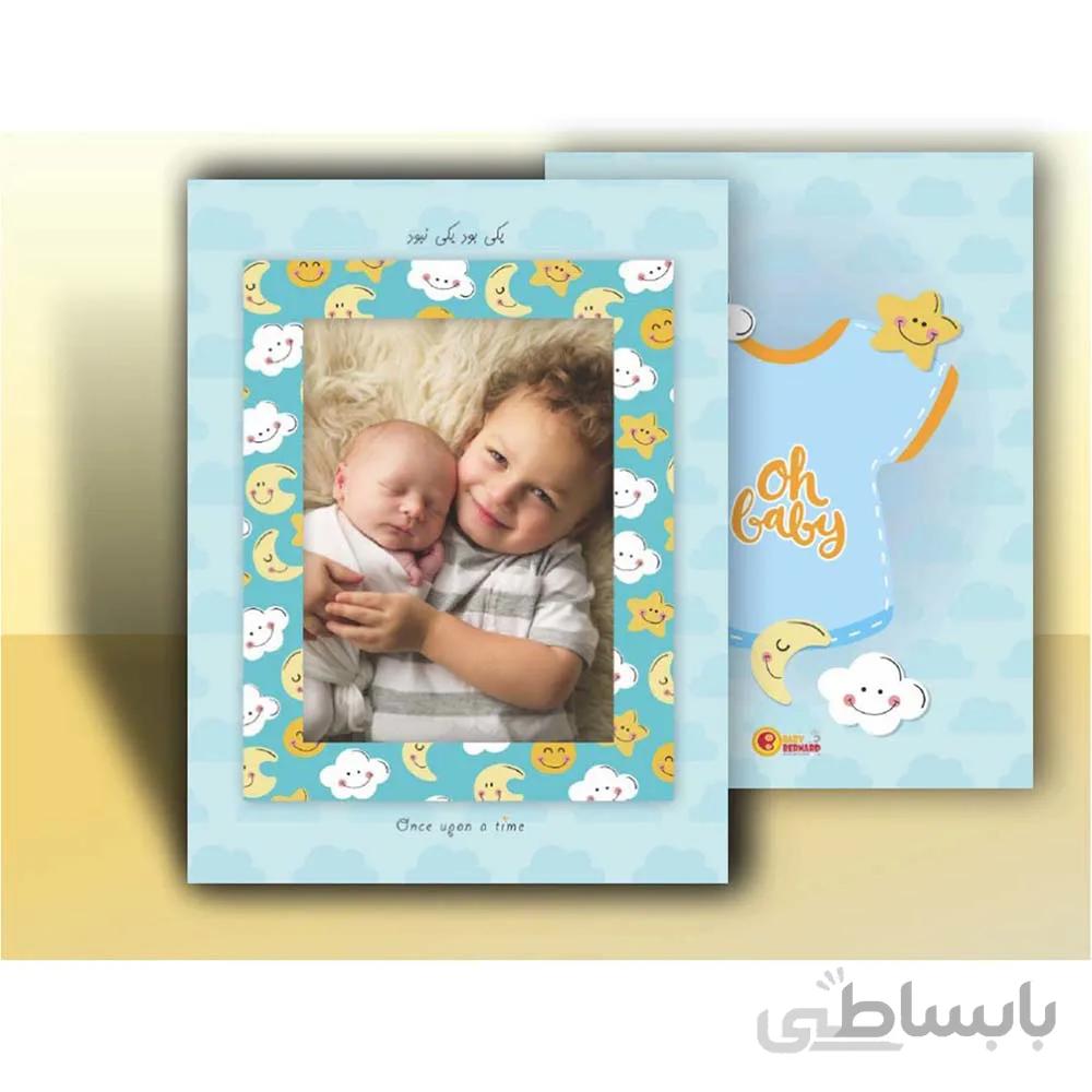آلبوم خاطرات کودک بیبی برنارد Baby Bernard مدل یکی بود یکی نبود