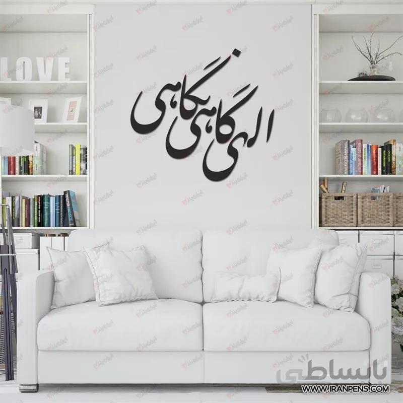 تابلو دیواری زانکو کد ZA-161