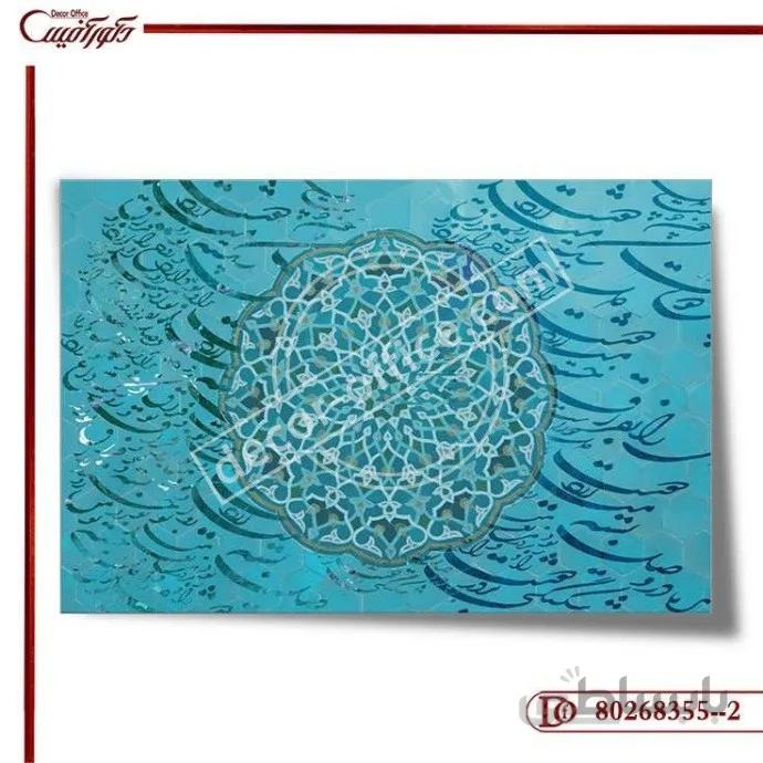 کاغذ دیواری سه بعدی خط 355--2 ا Three-dimensional wallpaper line 355-2