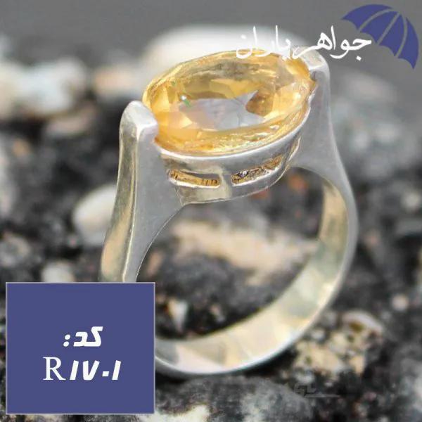 انگشتر سیترین اصل زنانه خوشرنگ کد R_1701