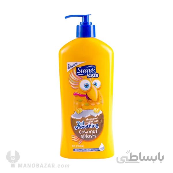 شامپو بچه سواو Coconut Splash : حجم 532 میلی لیتر