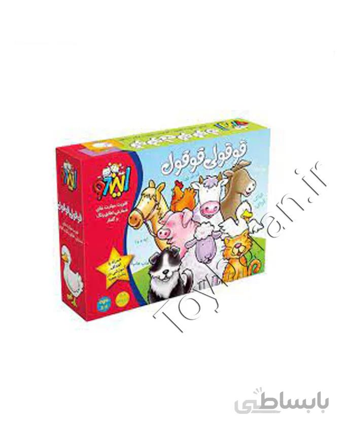 بازی فکری قوقولی قوقول