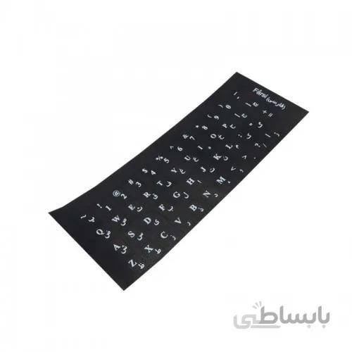 برچسب حروف فارسی سیاه