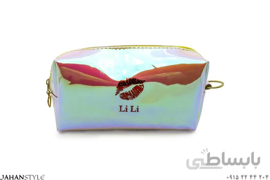 کیف لوازم آرایشی هولوگرامی LiLi
