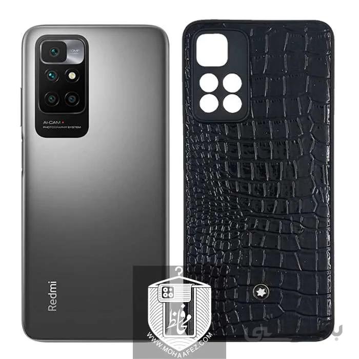 قاب شیائومی Redmi 10 / 10 Prime طرح چرمی کد XM526