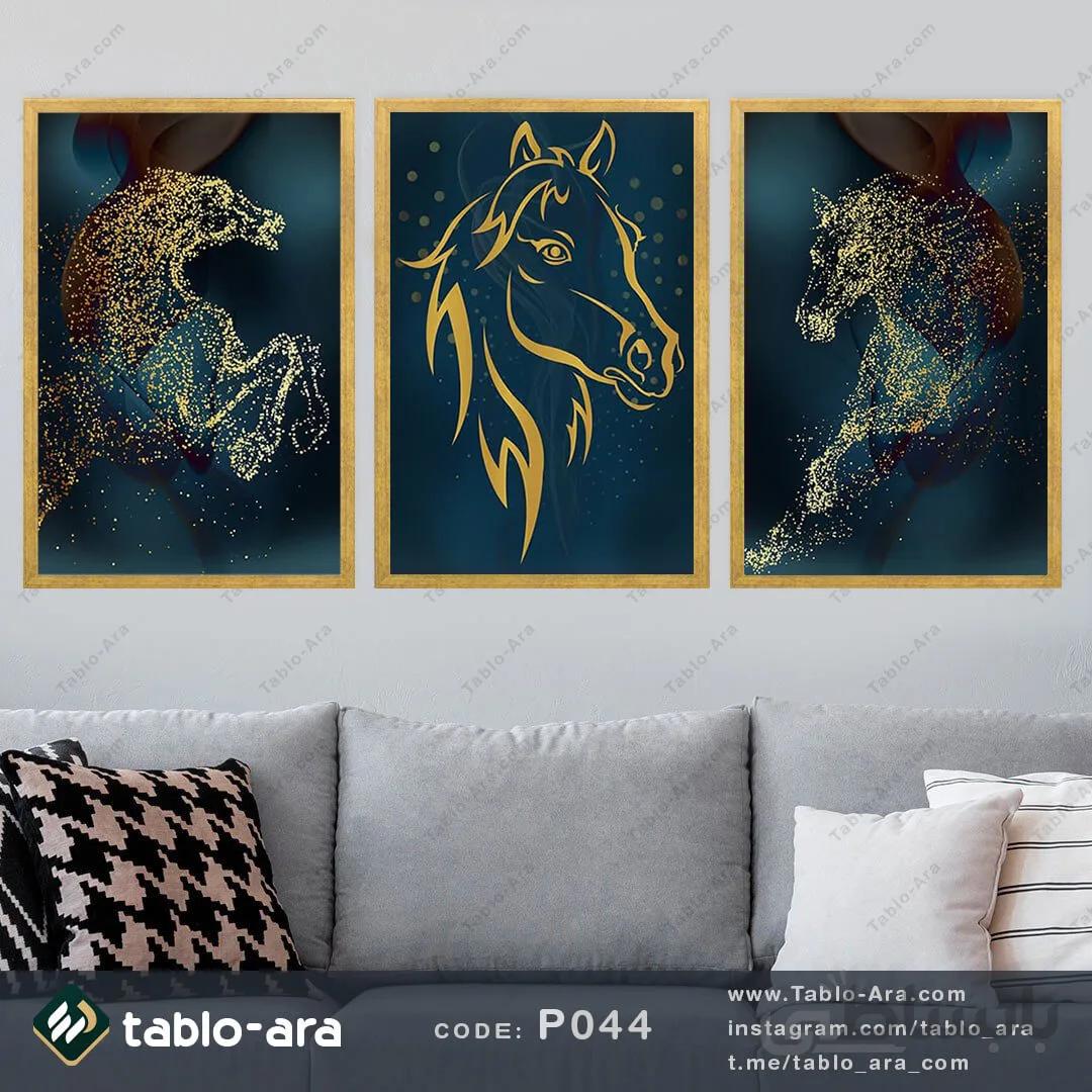 مجموعه تابلو دکوراتیو سه عددی کد P044