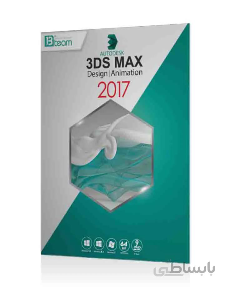 نرم افزار ۳DS MAX 2017 نشر jbteam