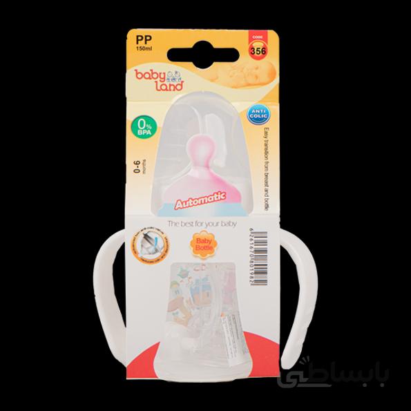 شیرخوری PP دسته دار دهانه عریض اتومات فندقی 150ML اویز بی بی لند