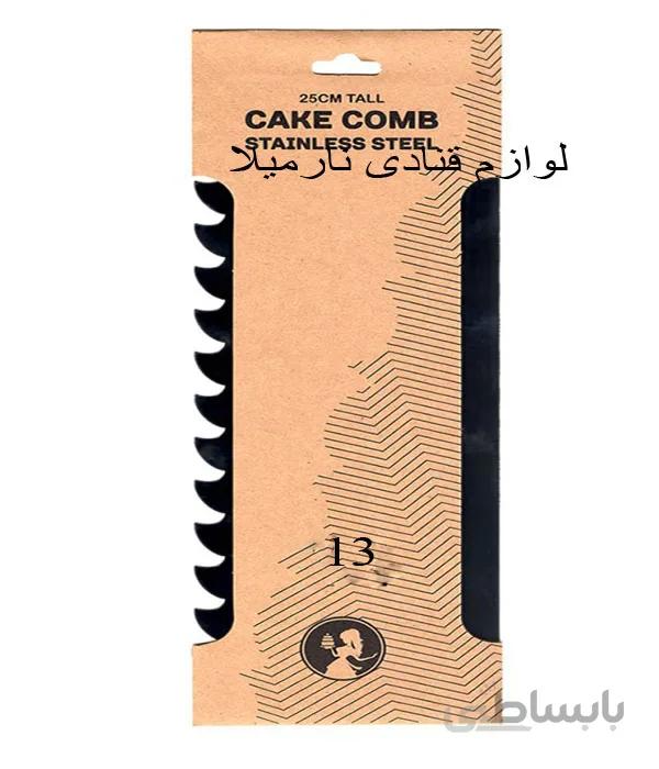 شانه گاناش کشی ۱۳