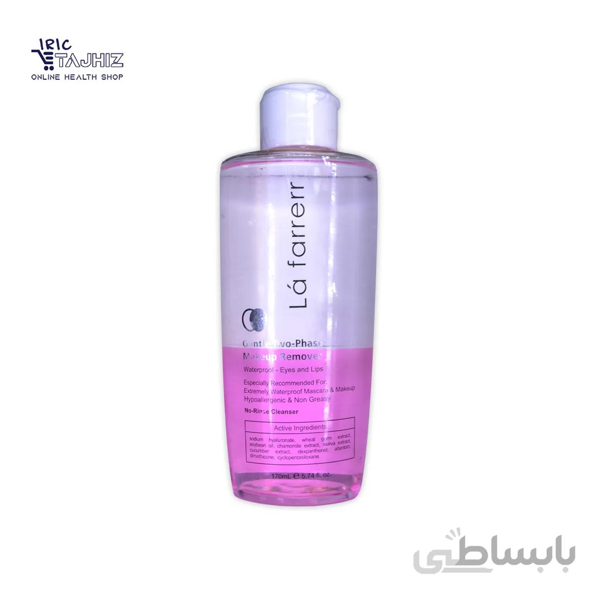 محلول آرایش پاک کن دو فاز مناسب آرایش ضد آب Lafarrerr 170ml ا Lafarrerr Gentle Two Phase Makeup Remover For Waterproof Makeup 170ml