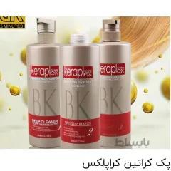 پک کراتین کراپلکس keraplex