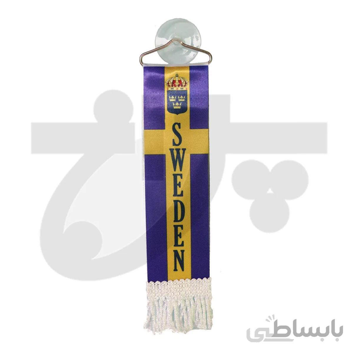 پرچم ردیفی سوید کد 10